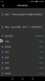Screenshot_20170826-174928.webp