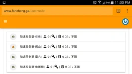 Screenshot_2017-08-26-23-30-16.webp