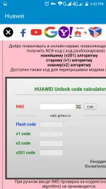 Screenshot_2017-08-28-16-42-42.webp