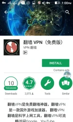 Screenshot_2017-09-01-13-00-27.webp