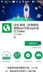 Screenshot_2017-09-01-13-01-08.webp