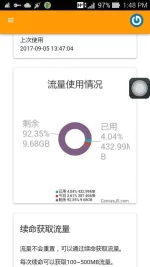 Screenshot_2017-09-05-13-48-13.webp