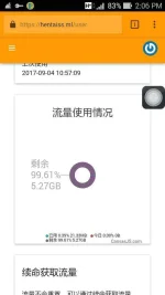 Screenshot_2017-09-05-14-06-36.webp