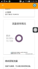 Screenshot_2017-09-05-14-30-12.webp