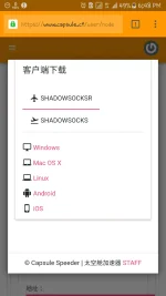 Screenshot_20170910-184859.webp