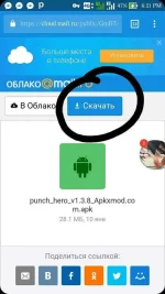 Screenshot_20170912-202128_1.webp