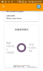Screenshot_2017-09-13-06-07-48.webp