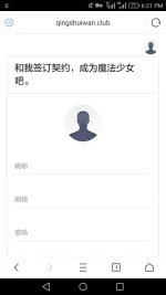 Screenshot_2017-09-15-18-31-03.webp