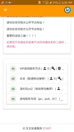 Screenshot_20170916-015433.webp