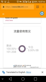 Screenshot_2017-09-16-12-27-13.webp