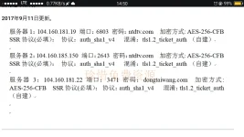 Screenshot_2017-09-18-14-50-03-08.webp