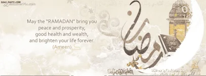 ramazan-kareen-fb-banner.webp ramazan-kareen-fb-banner.webp