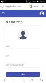 Screenshot_2017-09-19-14-47-00.webp