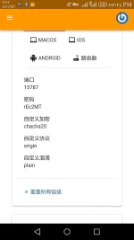 Screenshot_2017-09-19-22-13-59.webp