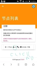 Screenshot_2017-09-19-22-58-02_1.webp