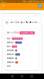 Screenshot_2017-09-20-08-32-35.webp
