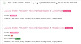 ShadowSocks.webp