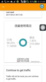 Screenshot_2017-09-21-08-14-57.webp