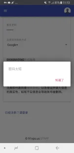 Screenshot_20170922-111316.webp