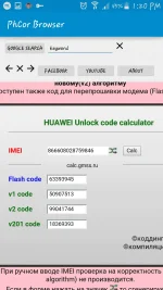 Screenshot_2017-09-26-13-20-48.webp