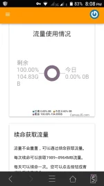 Screenshot_2017-09-30-20-08-45.webp