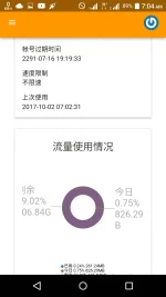 Screenshot_2017-10-02-07-04-08.webp