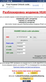 Screenshot_2017-11-02-15-31-23-75.webp