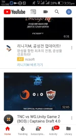 Screenshot_2017-11-05-15-31-18.webp