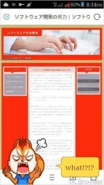 TMPDOODLE1510057462260.webp