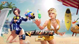 CrossFire-Mobile-Offline-Android-APK-Download-1.webp