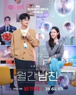 Boyfriend_on_Demand-p2.webp