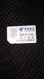 FB_IMG_15115657881351329.webp