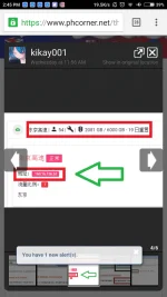 Screenshot_2017-12-10-14-45-10-484_com.android.chrome.webp