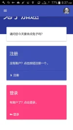 Screenshot_2017-12-14-08-37-11.webp