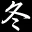 icon.webp