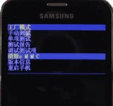 Samsung-chinese-factory-reset.webp