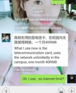Screenshot_2017-12-29-15-07-18.webp