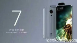xiaomi7.webp