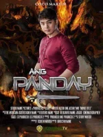 Ang Panday 2017.webp Ang Panday 2017.webp