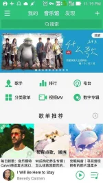 Screenshot_2018-02-11-23-19-49.webp