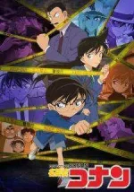 conan.webp