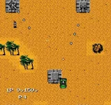 jackalNesScreen.webp
