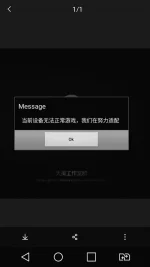 Screenshot_2018-03-09-11-10-52.webp