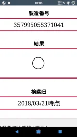 Screenshot_2018-03-21-10-06-46.webp
