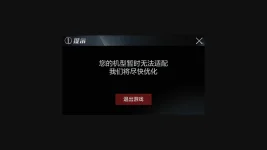 Screenshot_20180323-113113.webp