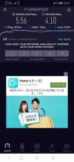 Screenshot_20201012_082638_org.zwanoo.android.speedtest.webp