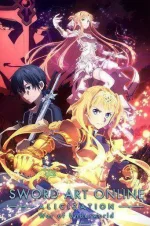 Sword Art Online.jpg Sword Art Online.jpg