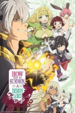 How Not To Summon A Demon Lord.jpg How Not To Summon A Demon Lord.jpg