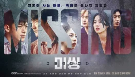 Missing-The_Other_Side-ep01SM1.webp Missing-The_Other_Side-ep01SM1.webp