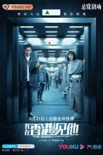 the-journey-across-the-night.webp the-journey-across-the-night.webp
